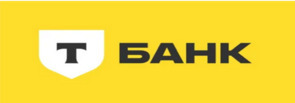 Т-Банк
