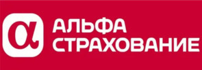 АО «АльфаСтрахование»